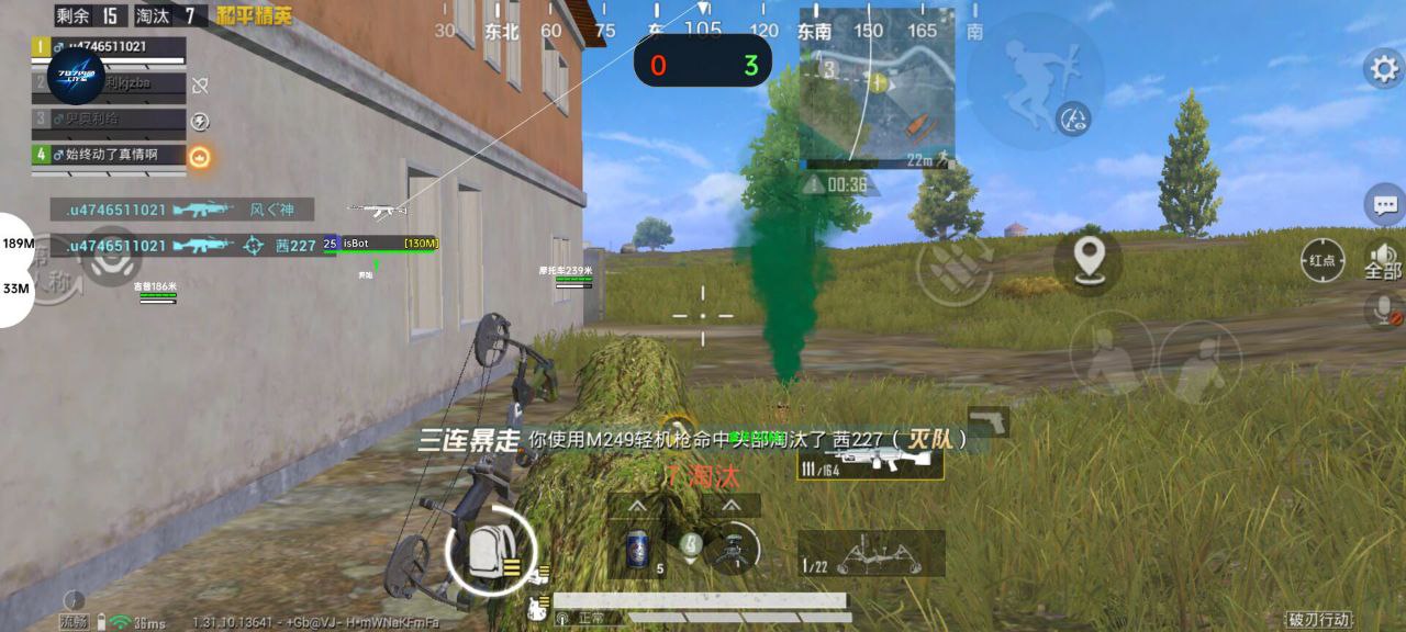和平精英辅助《印度人》容器直装稳定无限连打