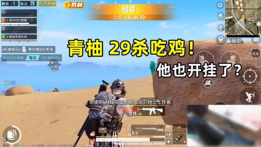 和平精英辅助工具安全指南：保护账号远离封禁