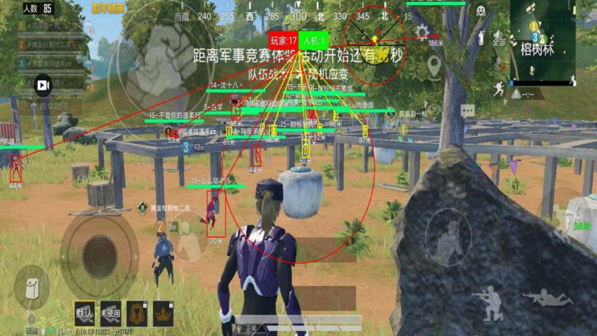 pubg地铁国际服《NRG》外挂度假岛随便乱杀