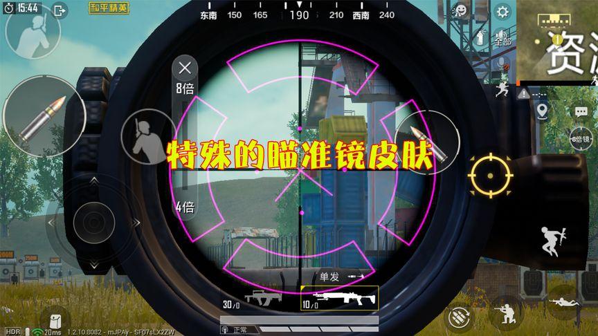 和平精英辅助：辅助软件的辩证视角与游戏公平
