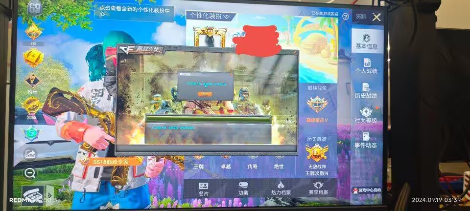 和平精英辅助【火锅直装稳定版】支持新版本游戏 全图透视 开火自瞄 人物加速大黑耗子