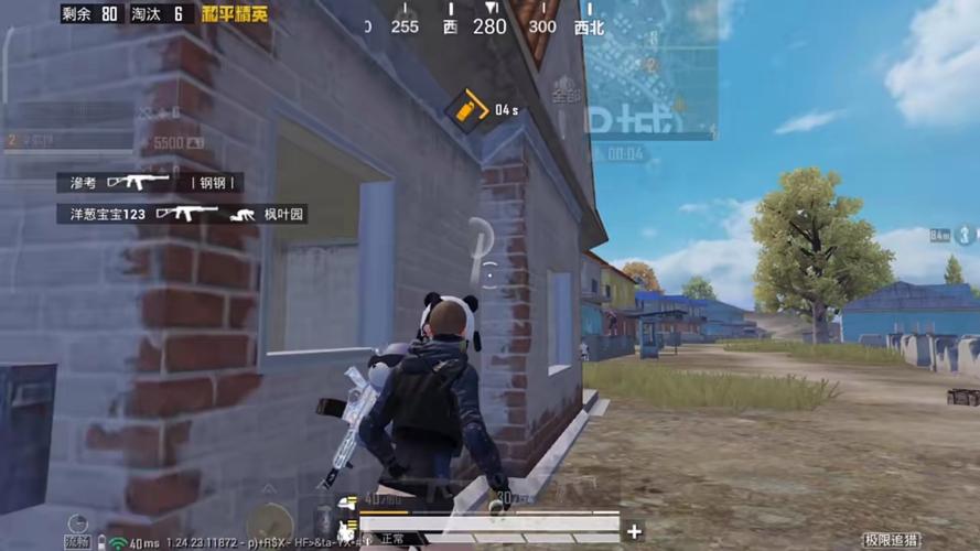 和平精英ios《HS》辅助上分如喝水