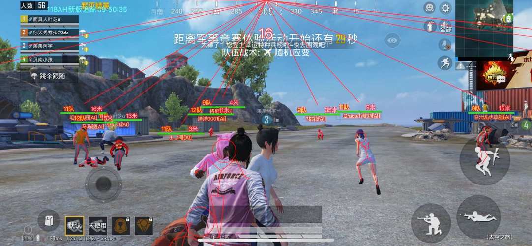 和平精英ios《HS》辅助上分如喝水